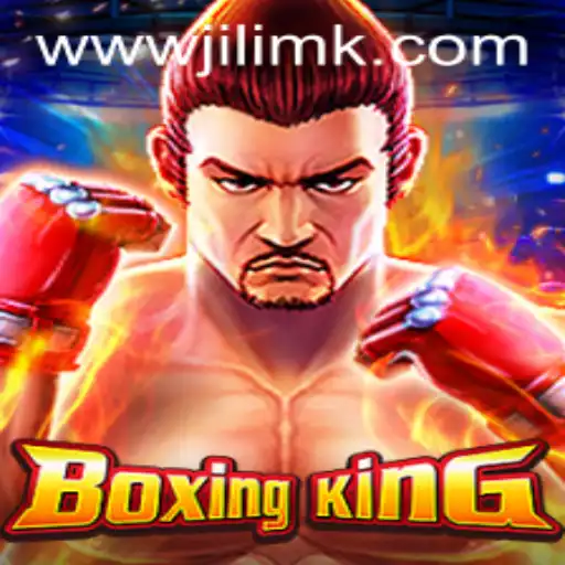 The Exciting World of BoxingKing: A Comprehensive Guide to Gameplay and Strategy