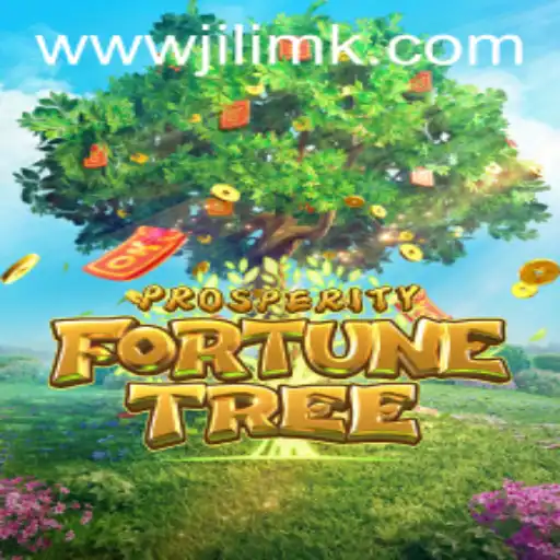 ProsperityFortuneTree: A Comprehensive Guide to the Latest Gaming Sensation