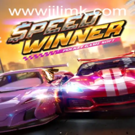 SpeedWinner: A Riveting Experience in Competitive Gaming with a Twist